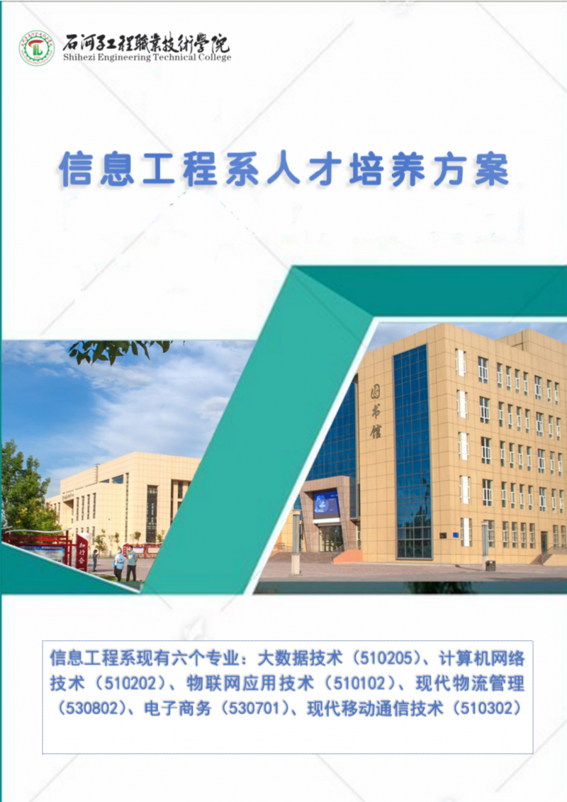 文字文稿1_00.png