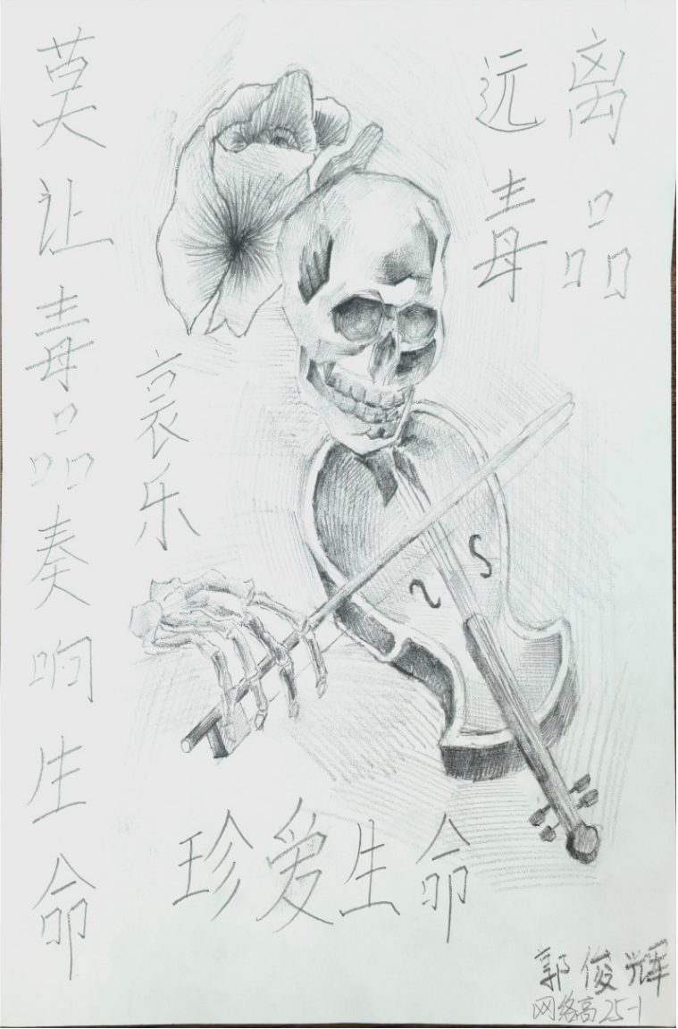 绘画放1.png