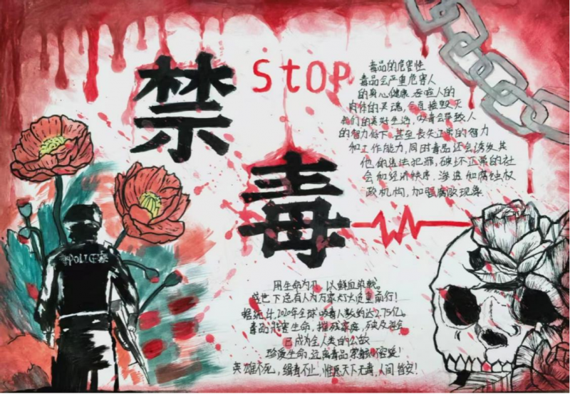 手抄报二等奖放1.png
